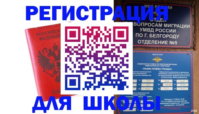 форма 3 в Полысаево